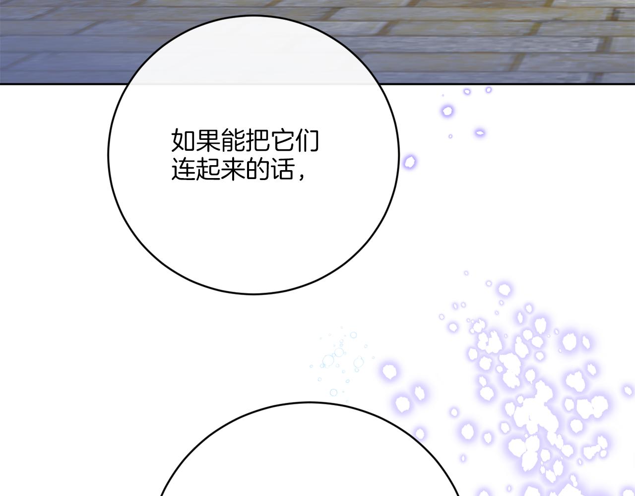 第63话 触发被动技能121
