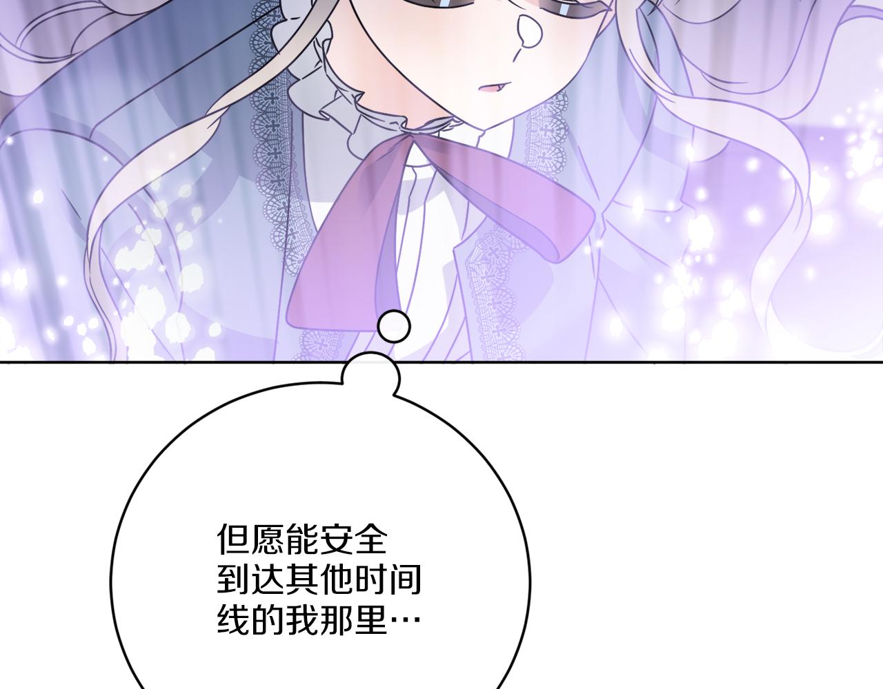 第63话 触发被动技能128