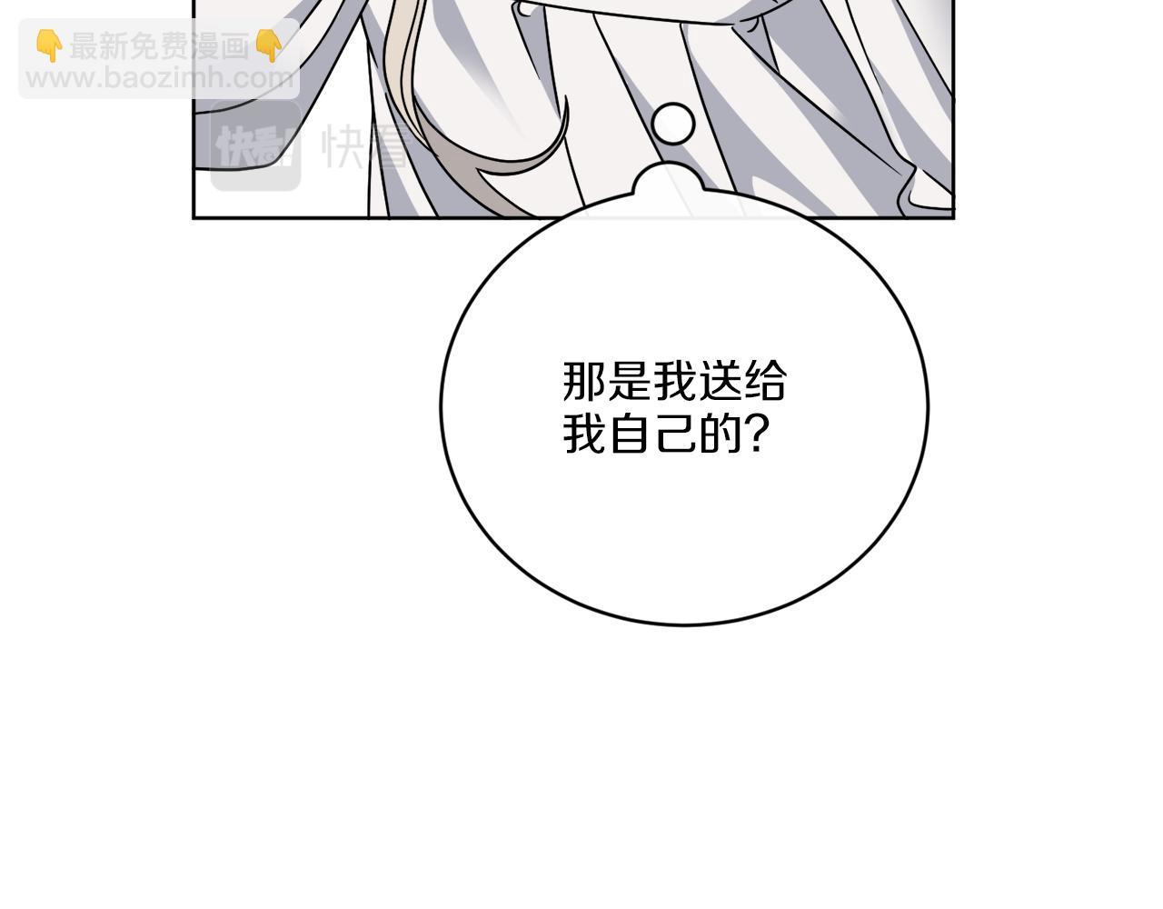 第63话 触发被动技能135