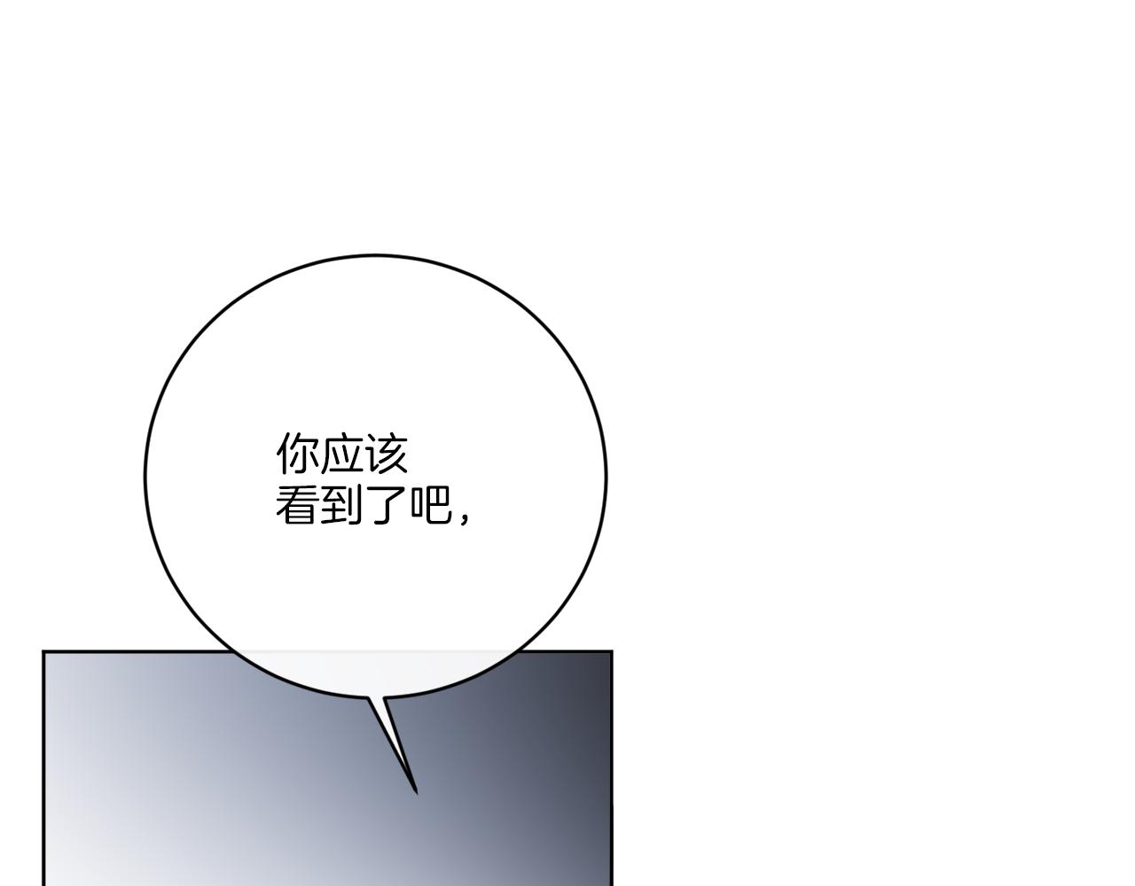 第63话 触发被动技能136