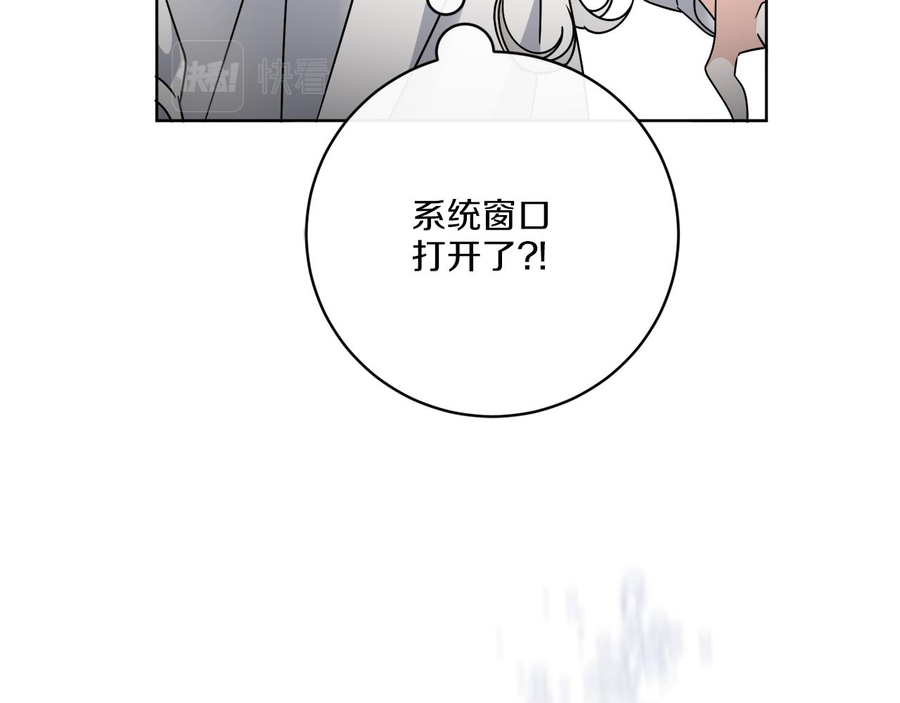 第63话 触发被动技能146