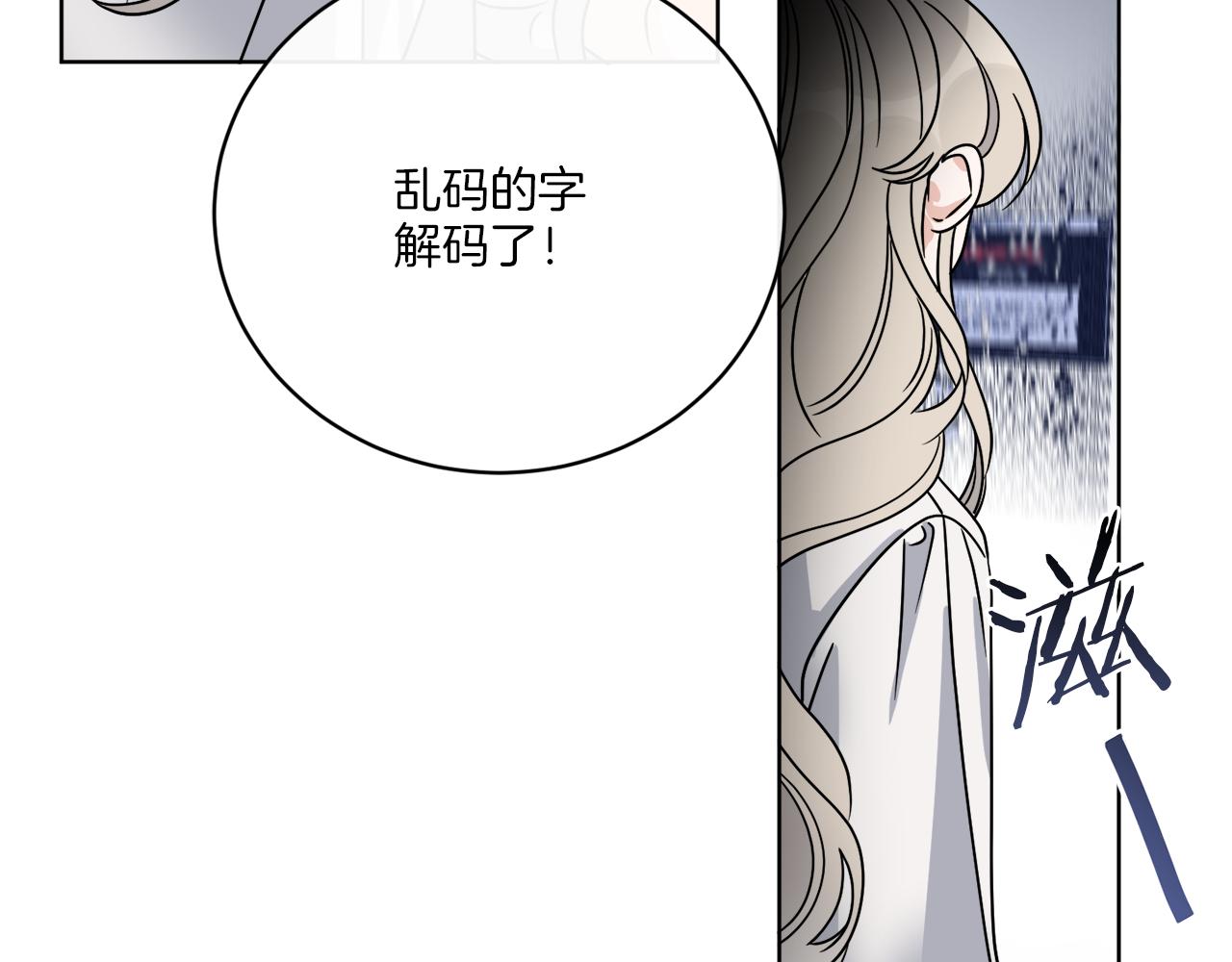 第63话 触发被动技能153