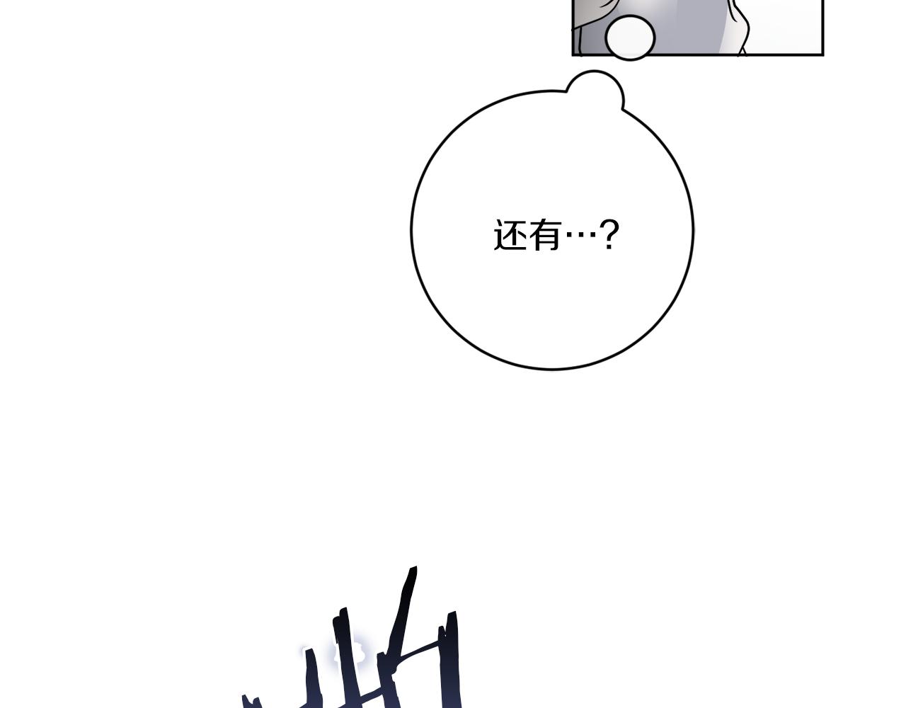 第63话 触发被动技能154