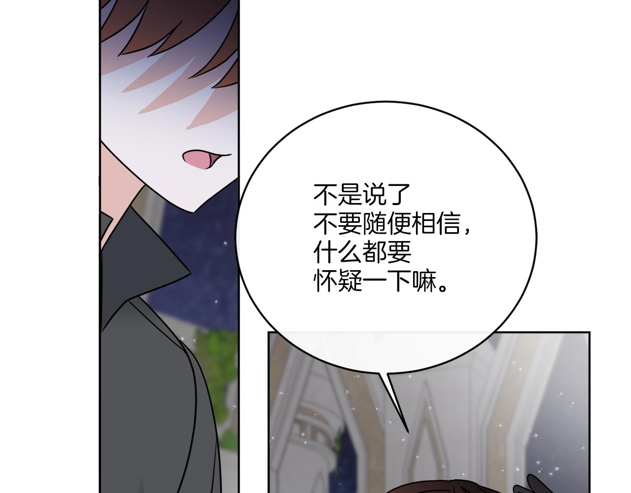 第63话 触发被动技能16