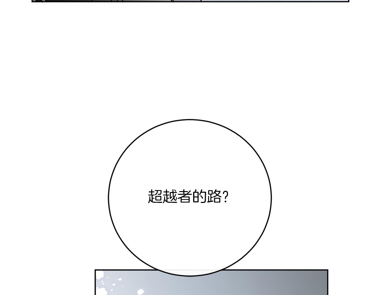 第63话 触发被动技能163