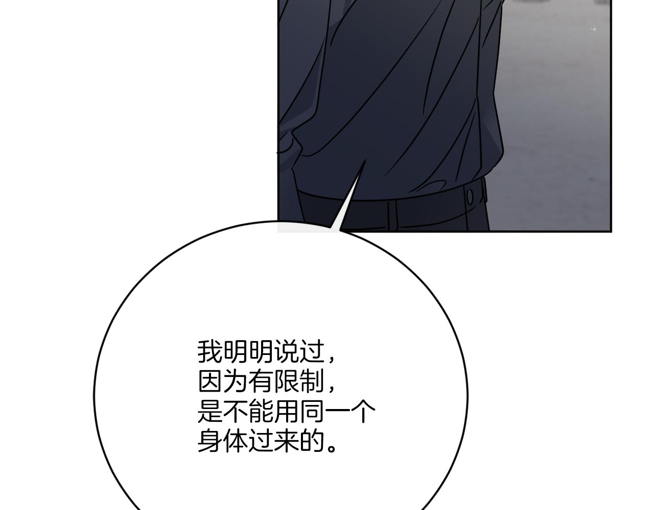 第63话 触发被动技能18