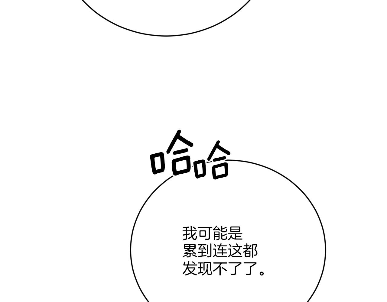 第63话 触发被动技能19