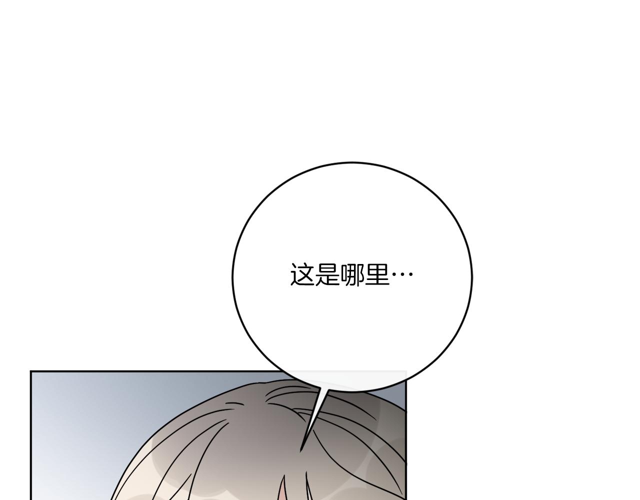 第63话 触发被动技能2