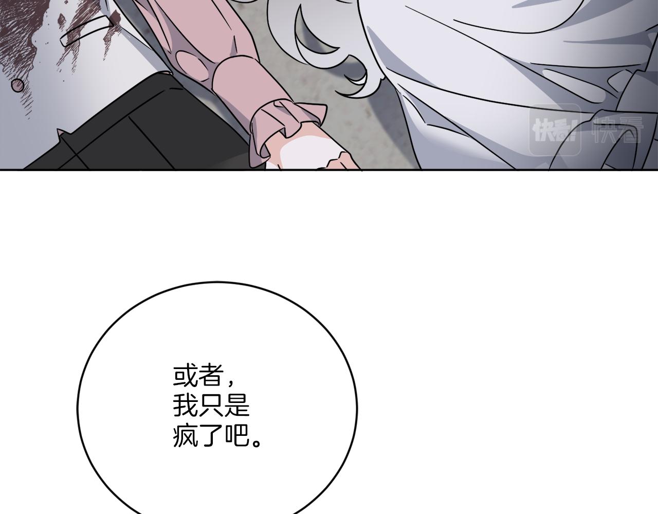 第63话 触发被动技能24