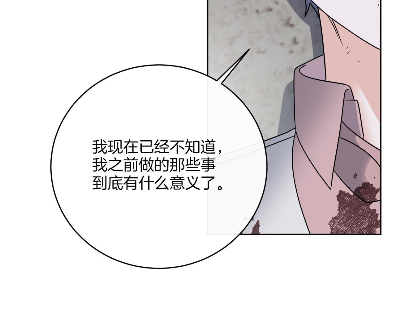 第63话 触发被动技能30