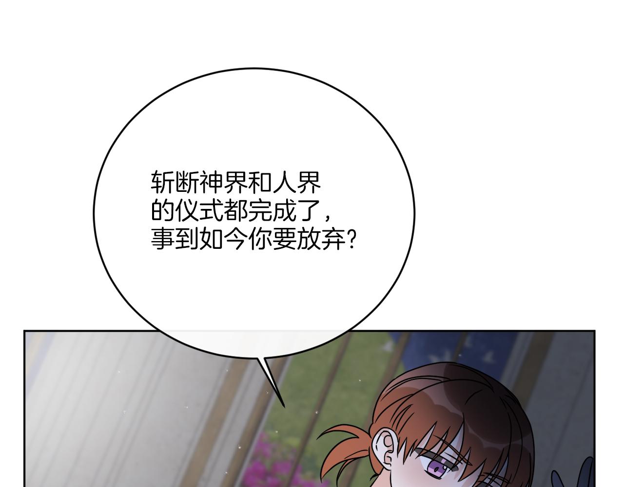 第63话 触发被动技能31