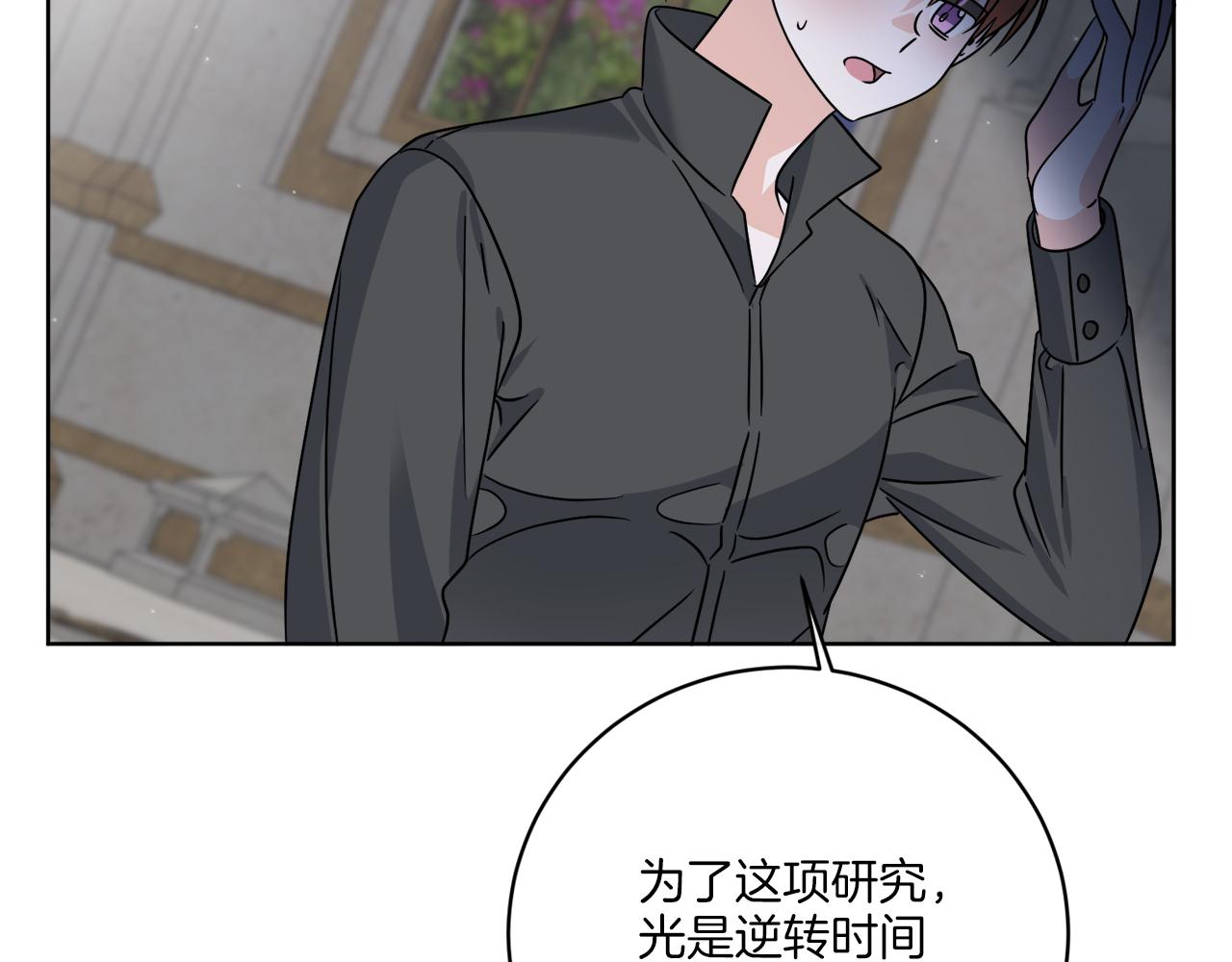 第63话 触发被动技能32