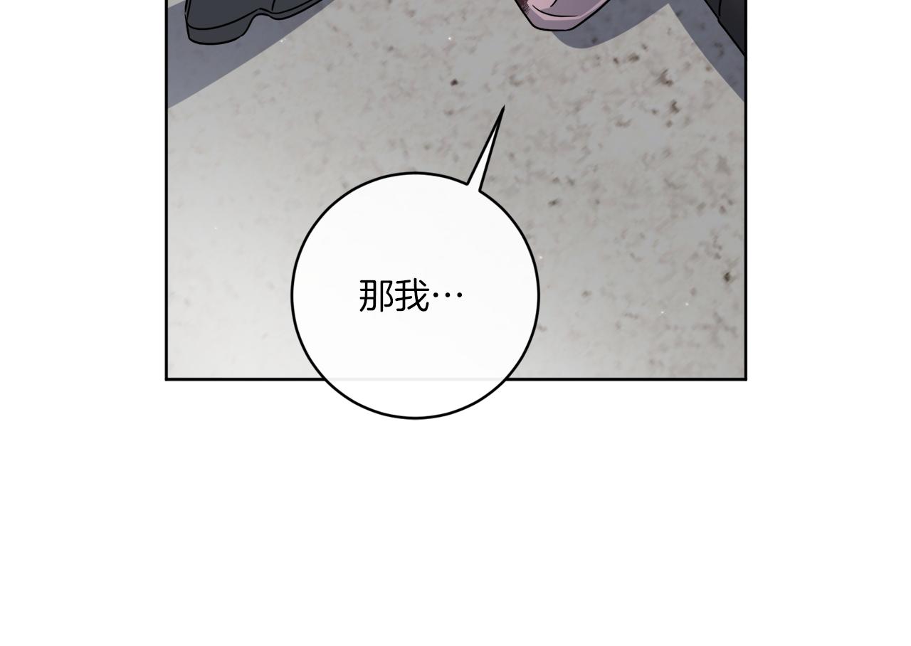 第63话 触发被动技能35