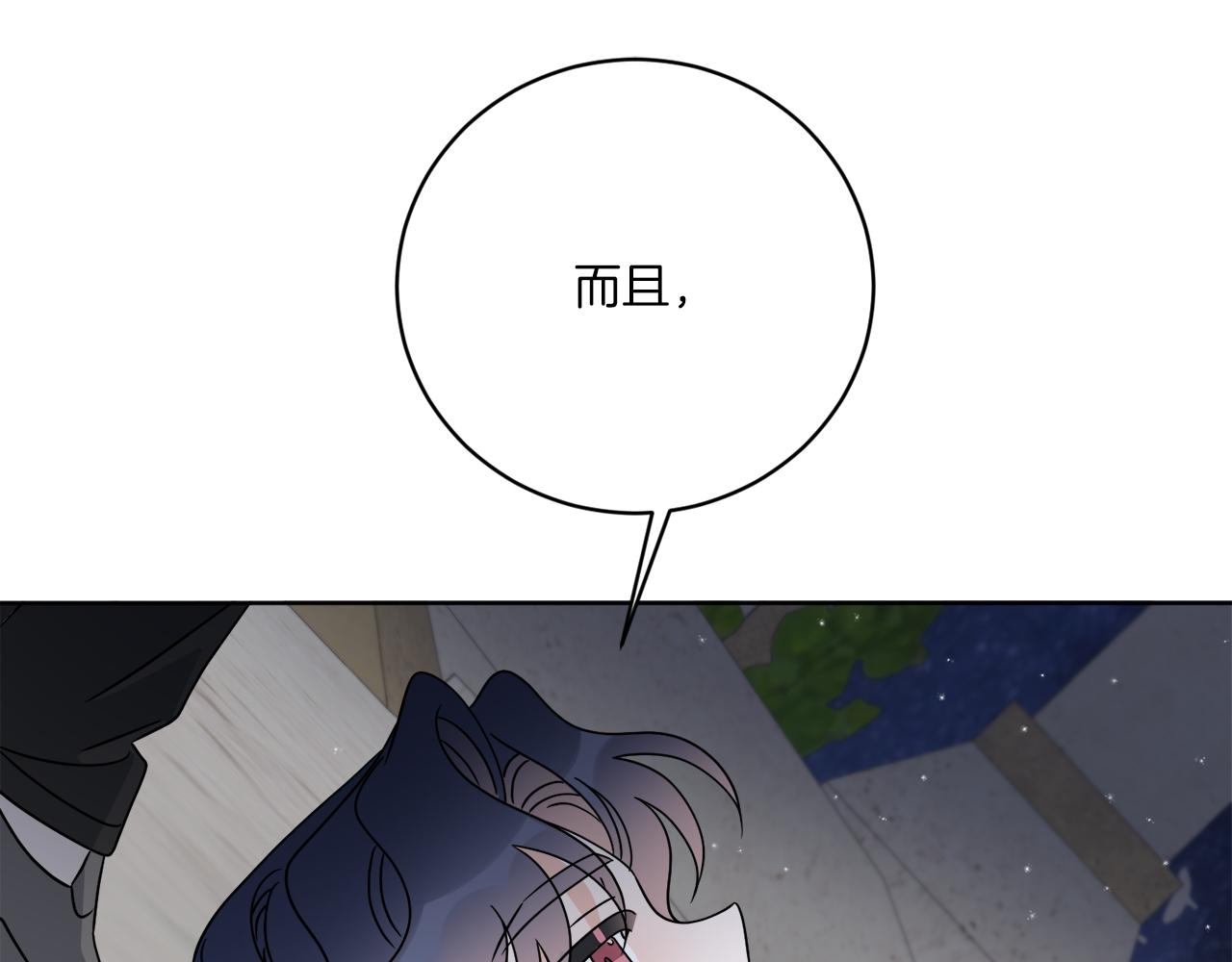 第63话 触发被动技能36