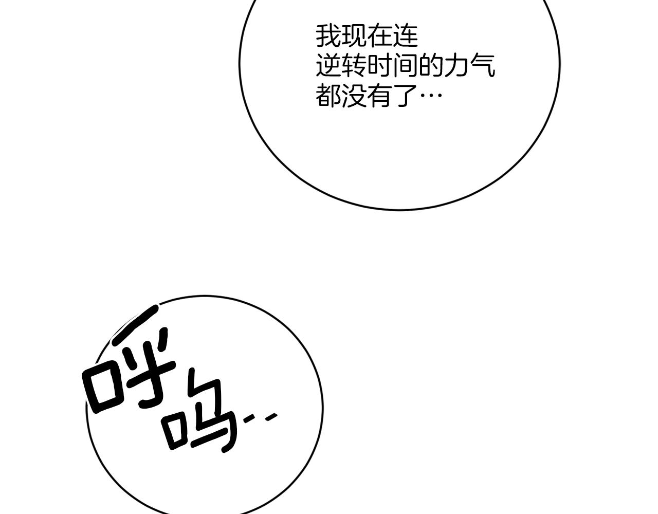 第63话 触发被动技能38