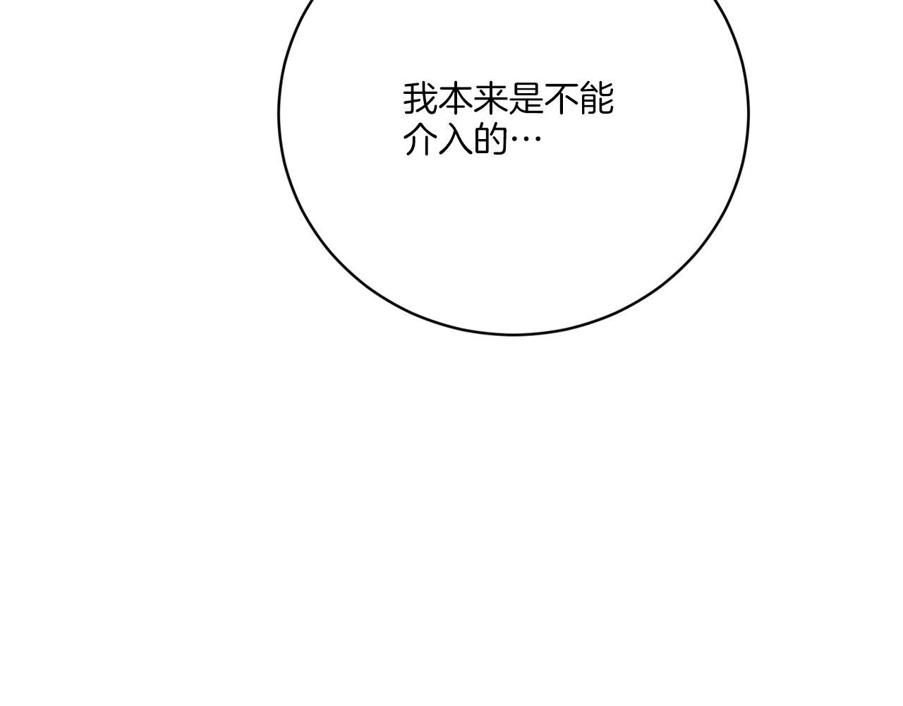 第63话 触发被动技能41
