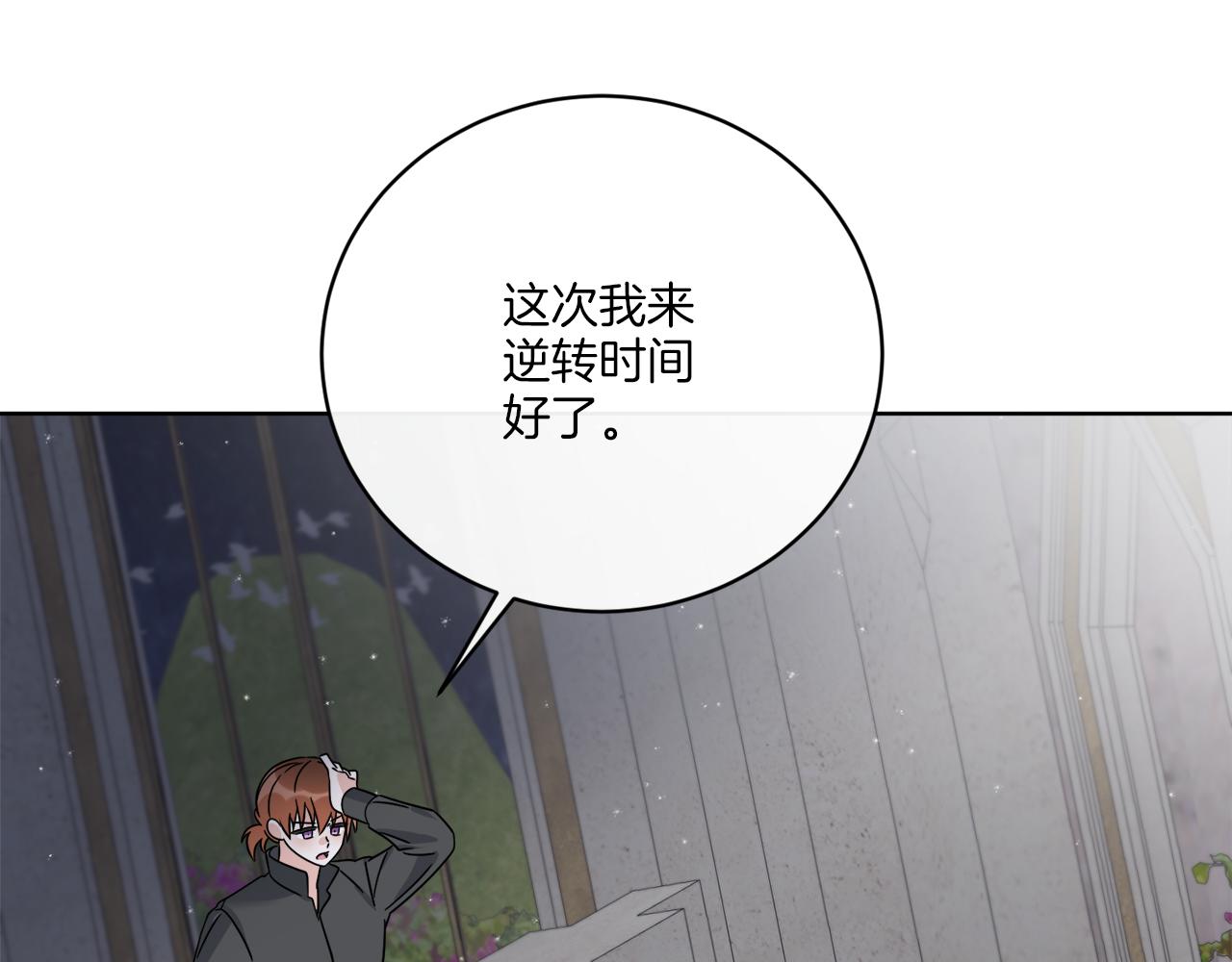 第63话 触发被动技能42