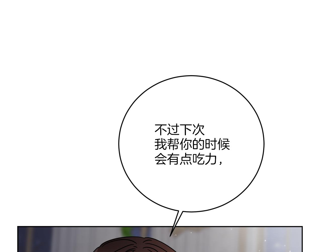 第63话 触发被动技能47
