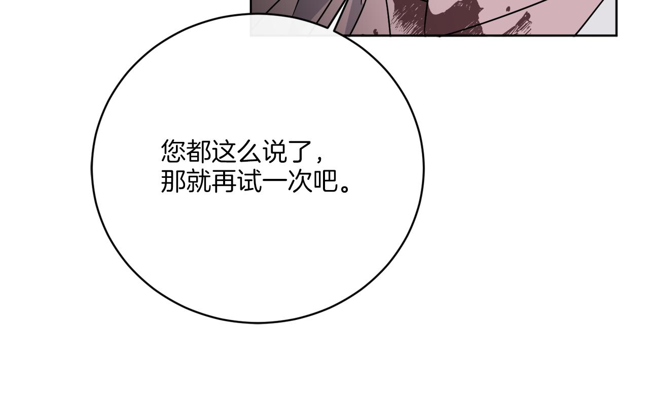 第63话 触发被动技能57