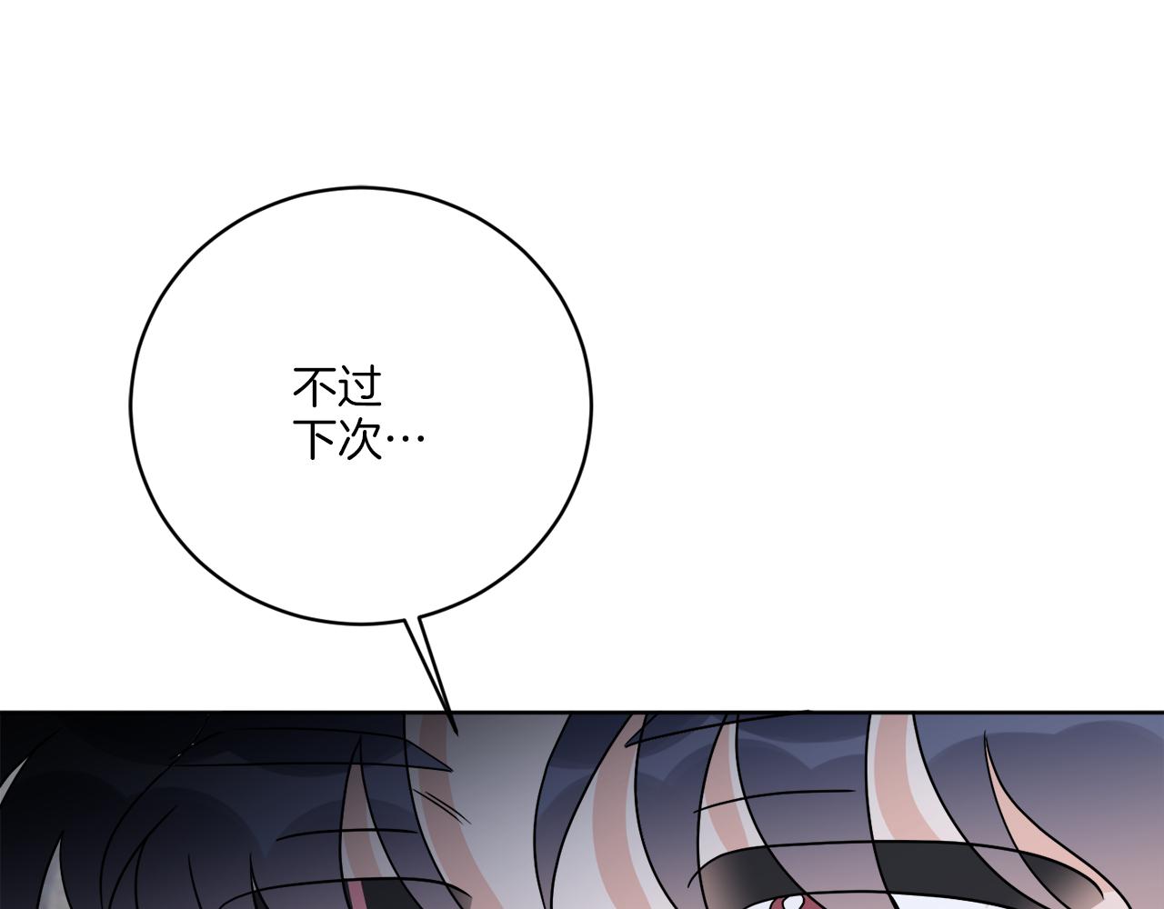 第63话 触发被动技能58