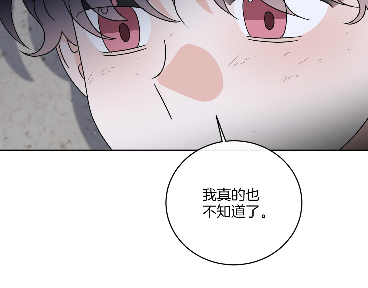 第63话 触发被动技能59