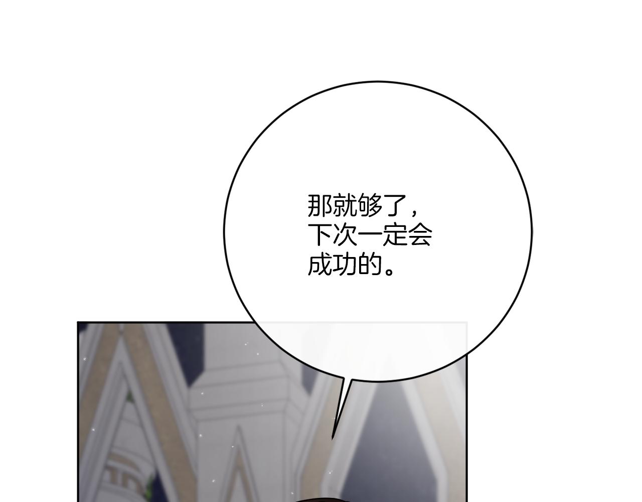 第63话 触发被动技能60