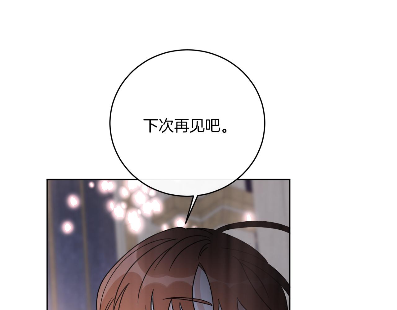 第63话 触发被动技能68
