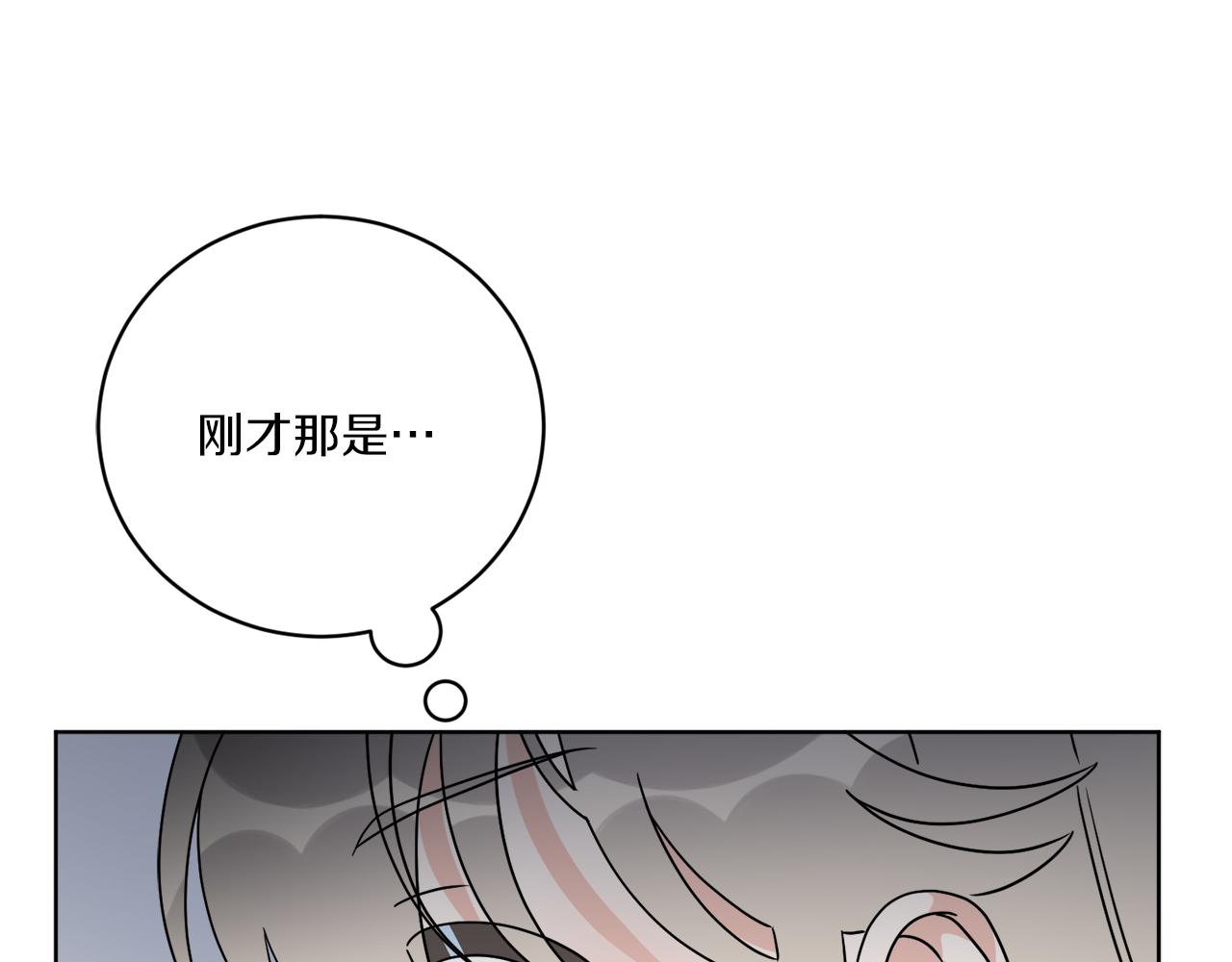 第63话 触发被动技能82