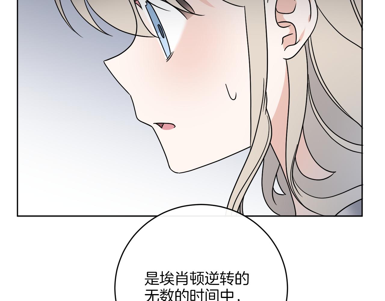 第63话 触发被动技能83