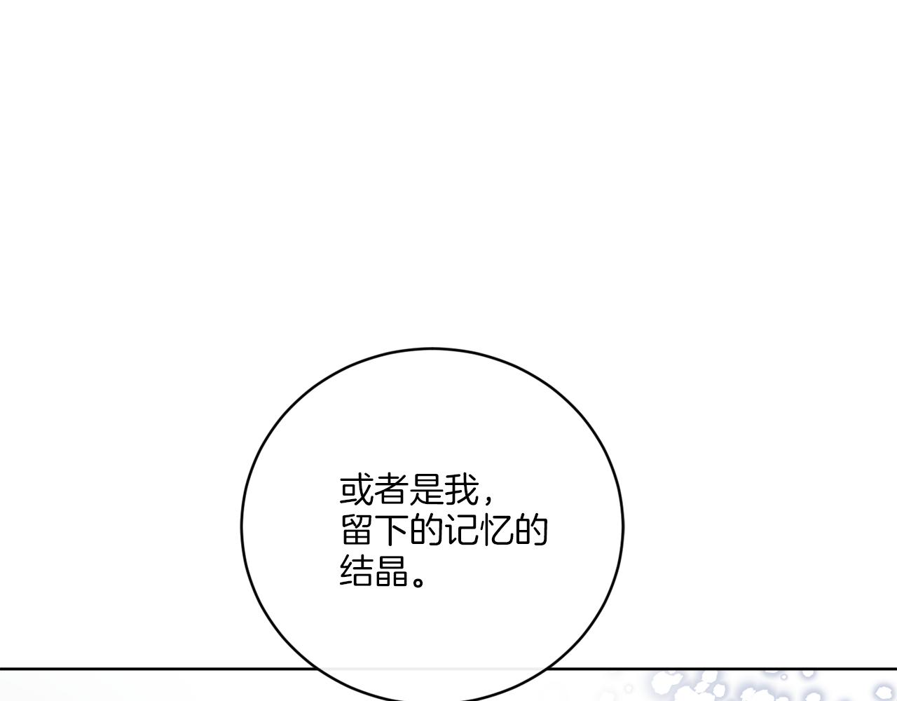 第63话 触发被动技能87