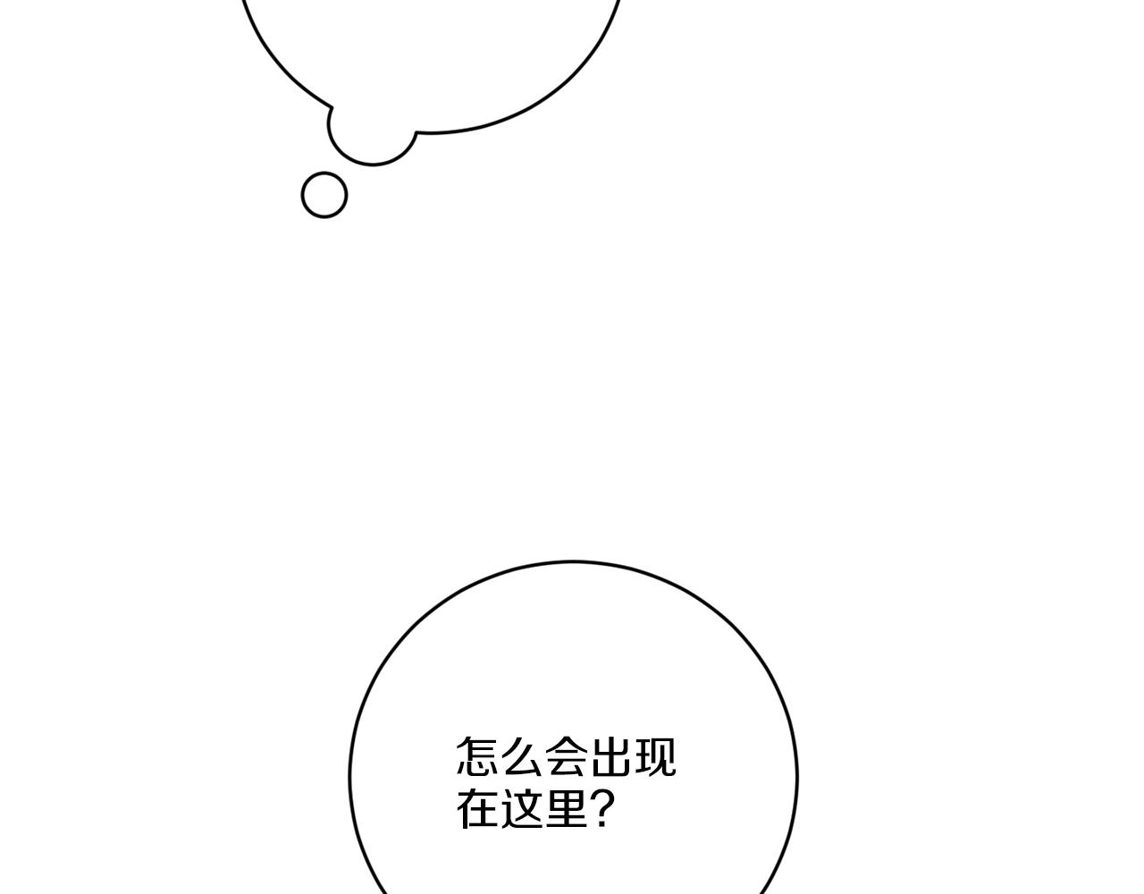 第63话 触发被动技能94
