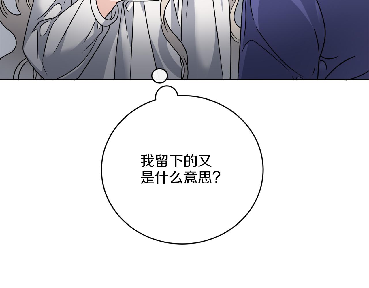 第63话 触发被动技能96