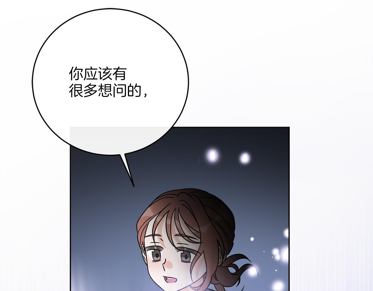 第63话 触发被动技能98