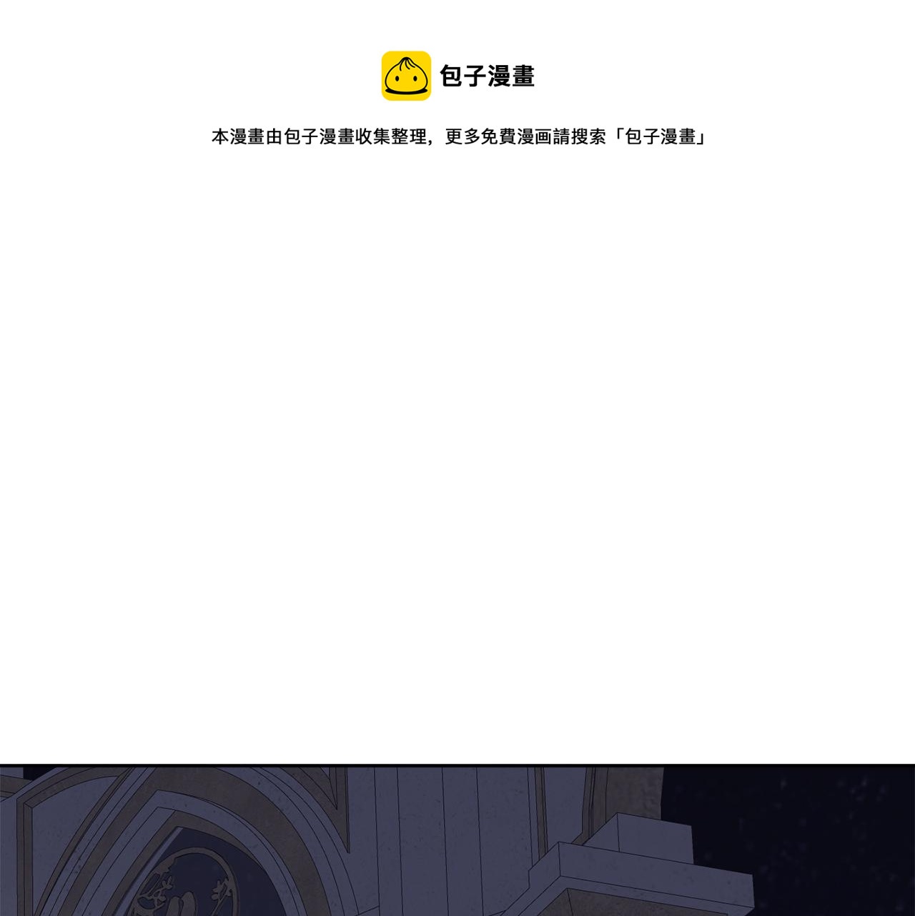 第70话 世界的背面0
