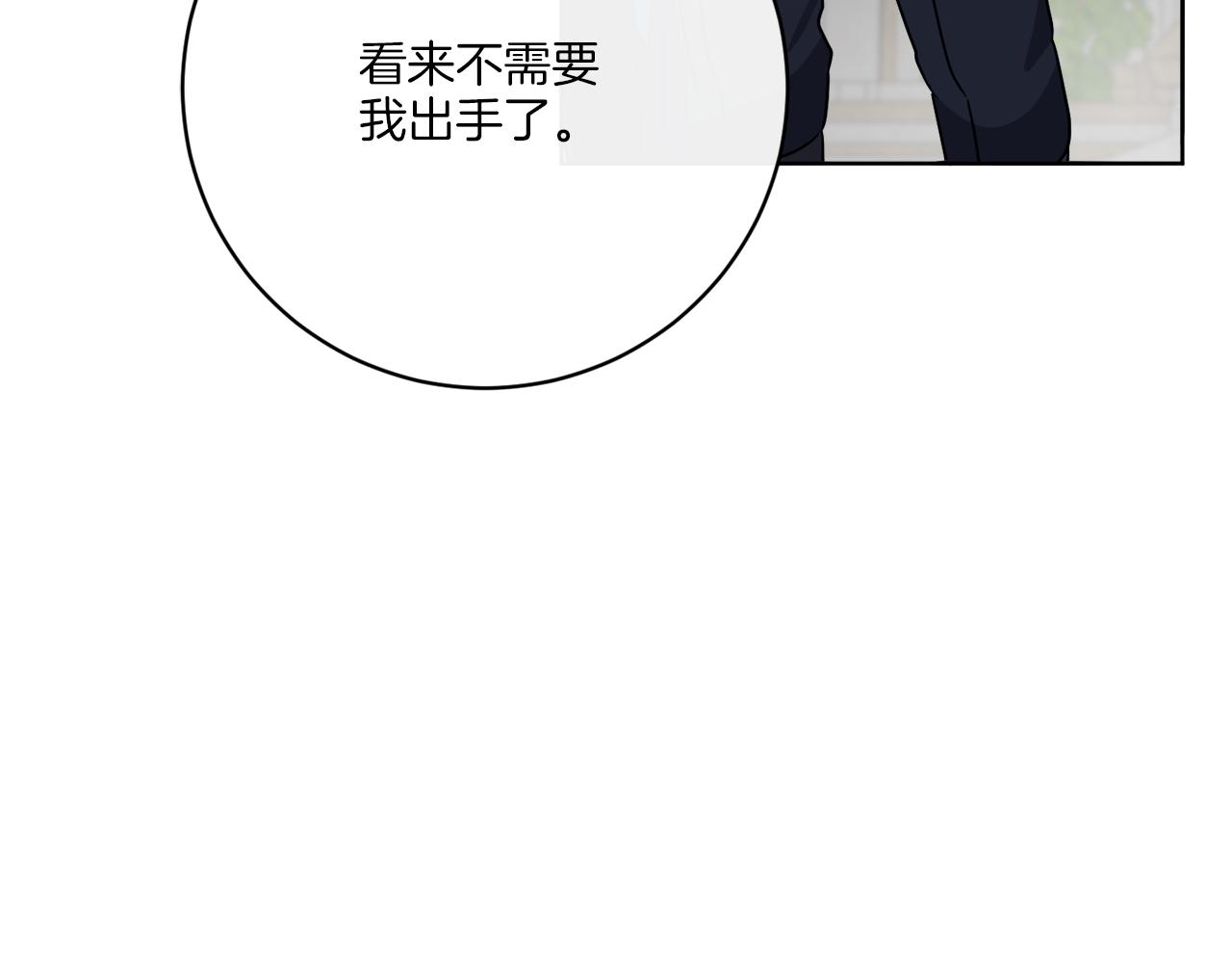 第70话 世界的背面102