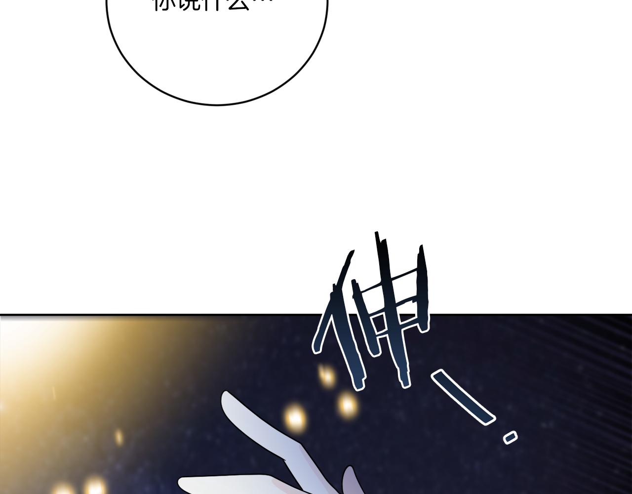 第70话 世界的背面108