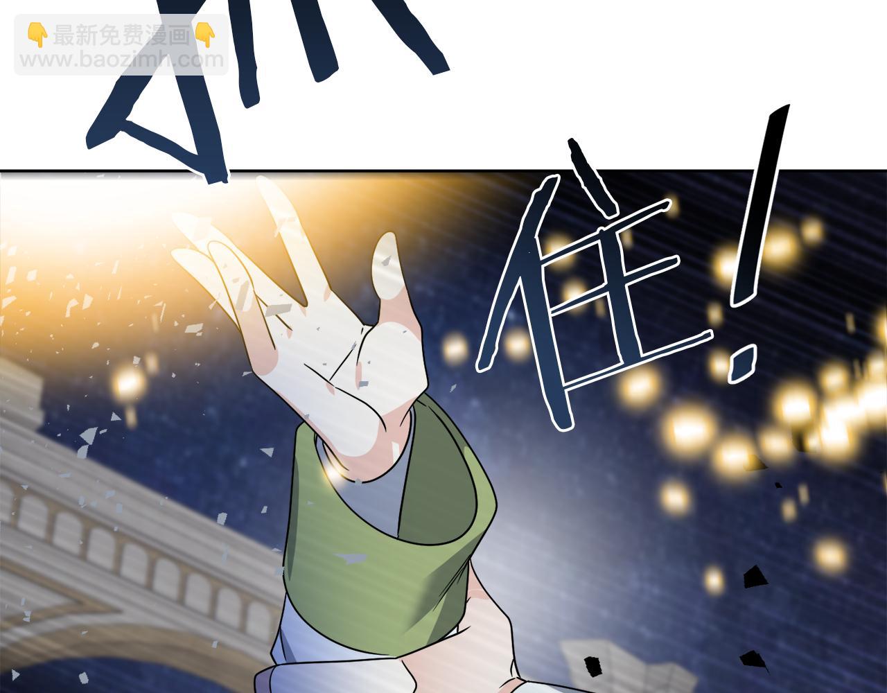 第70话 世界的背面110