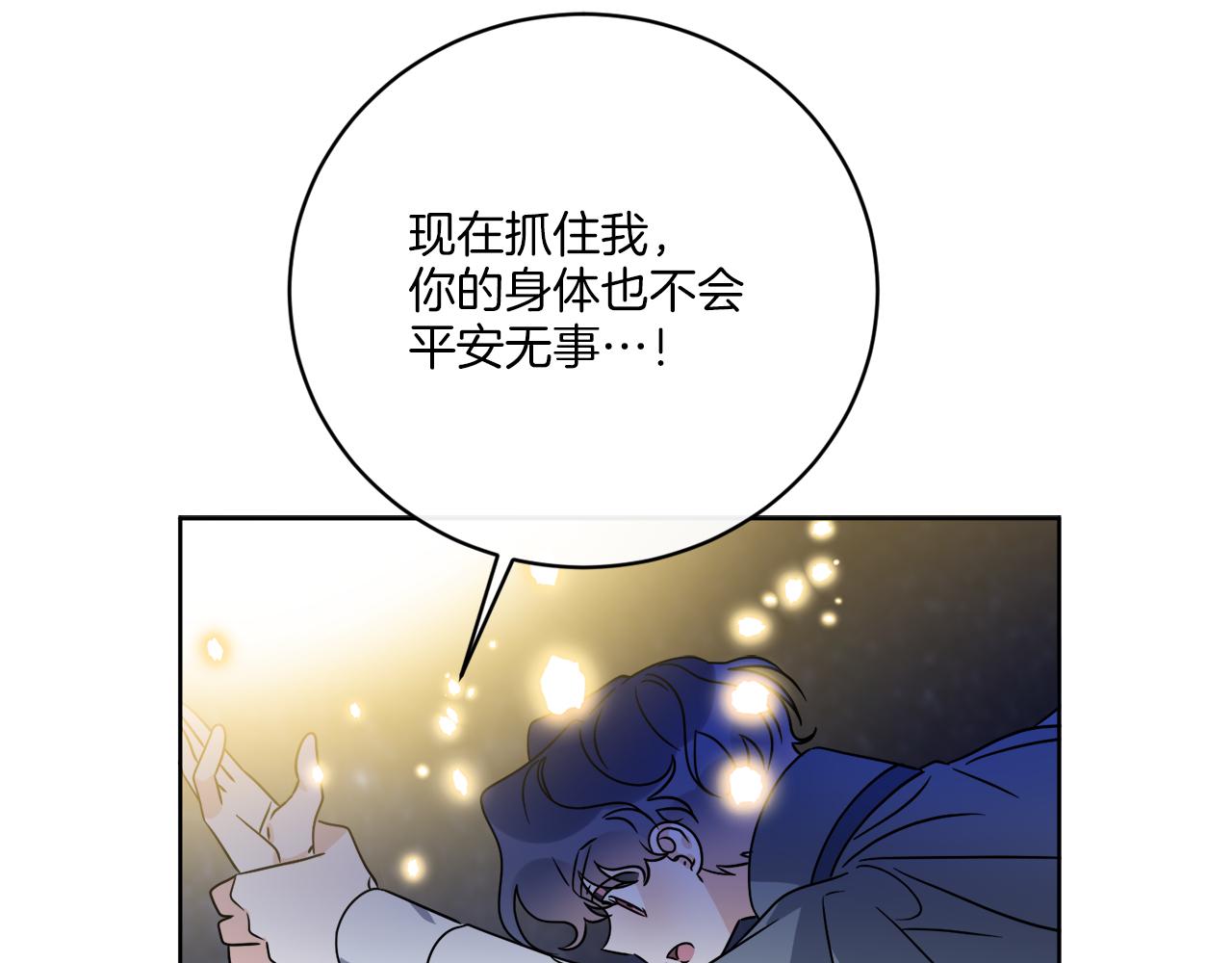 第70话 世界的背面112