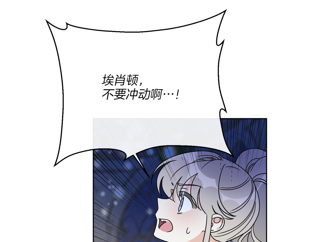 第70话 世界的背面116