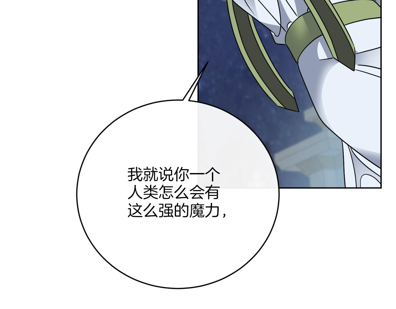 第70话 世界的背面123