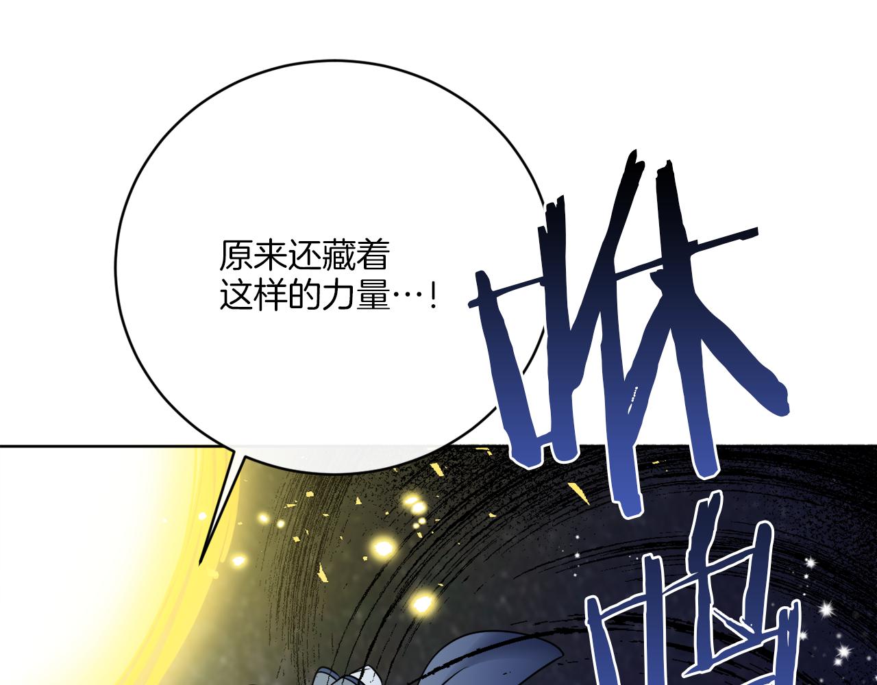 第70话 世界的背面124