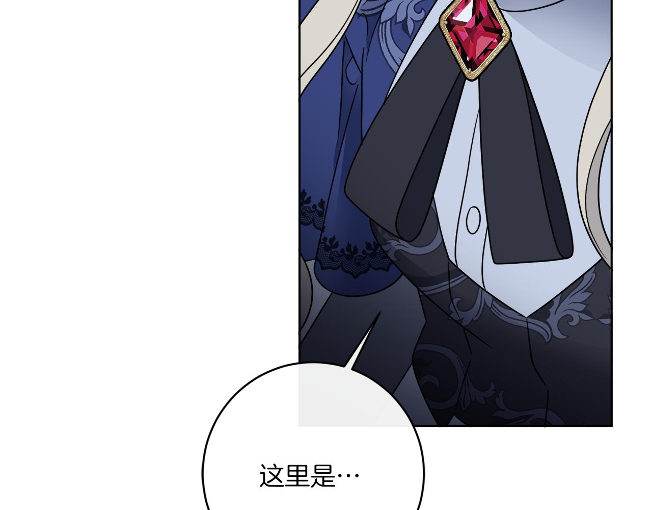 第70话 世界的背面139