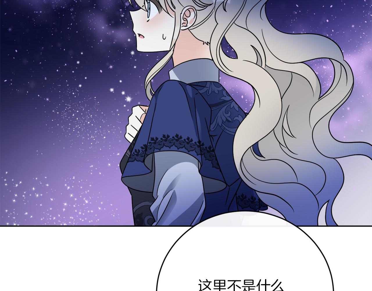 第70话 世界的背面144
