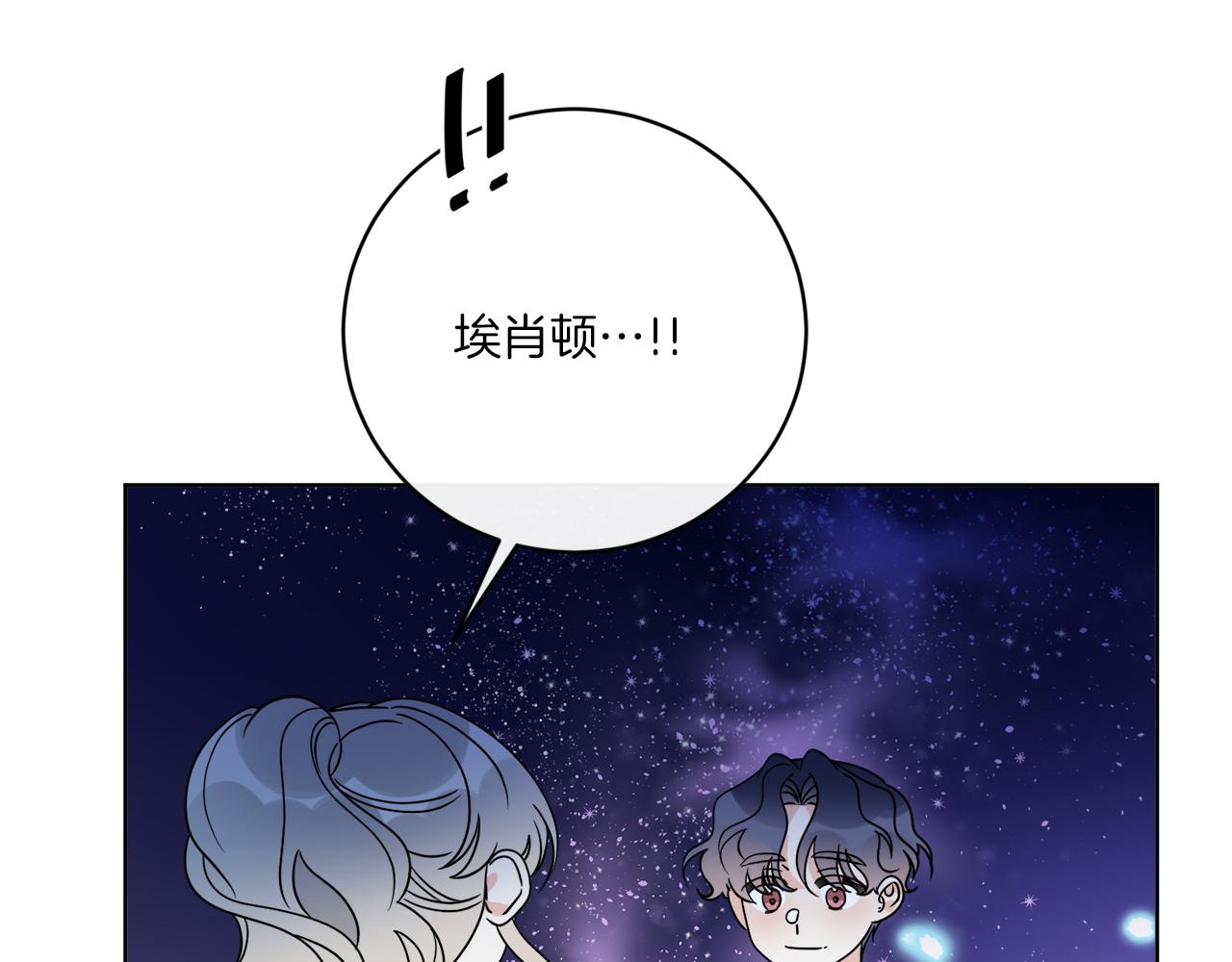第70话 世界的背面147