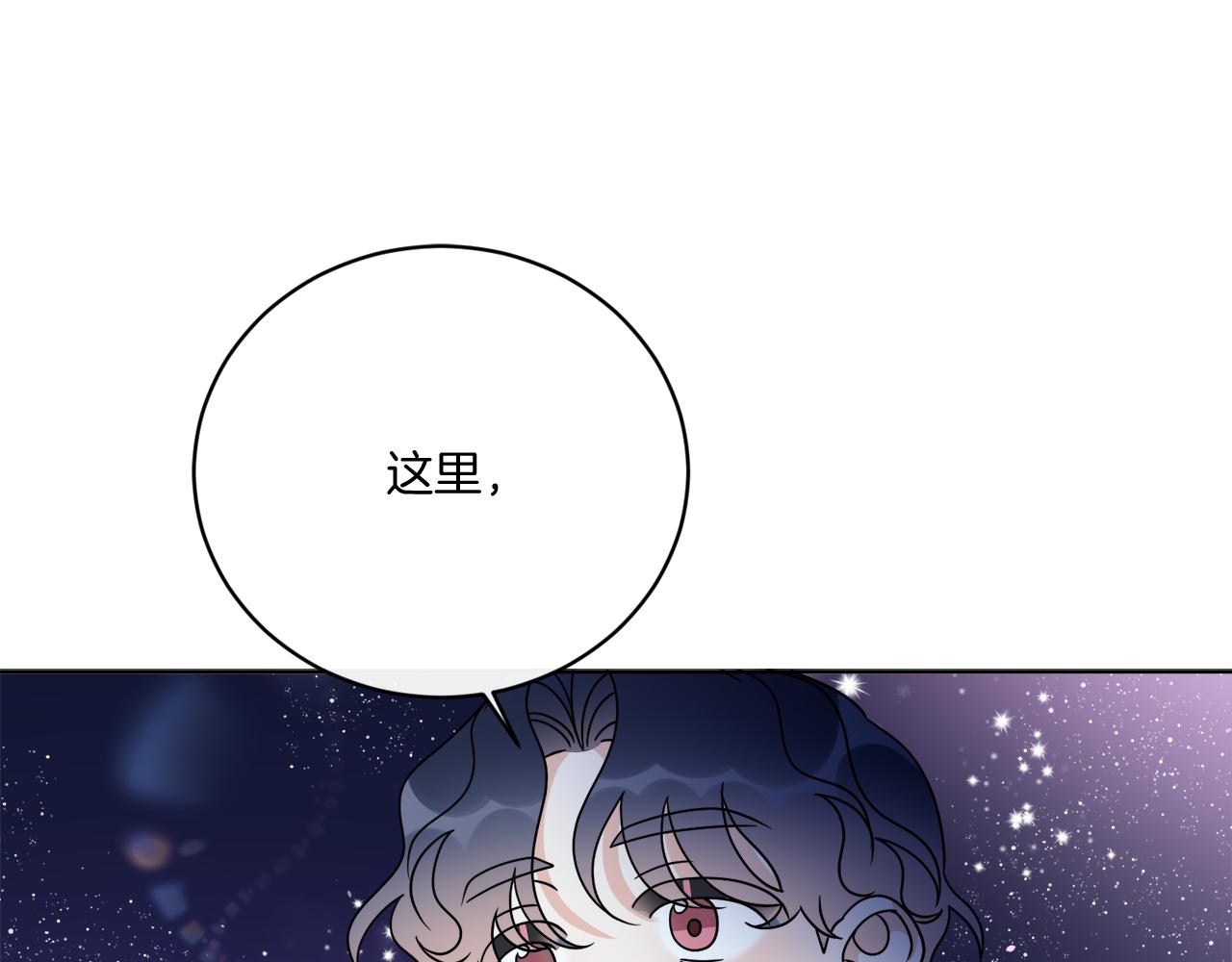 第70话 世界的背面149