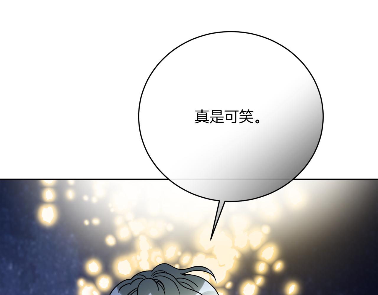第70话 世界的背面25