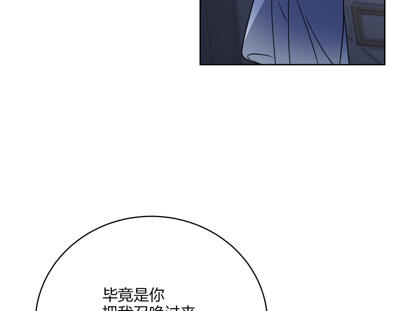 第70话 世界的背面34
