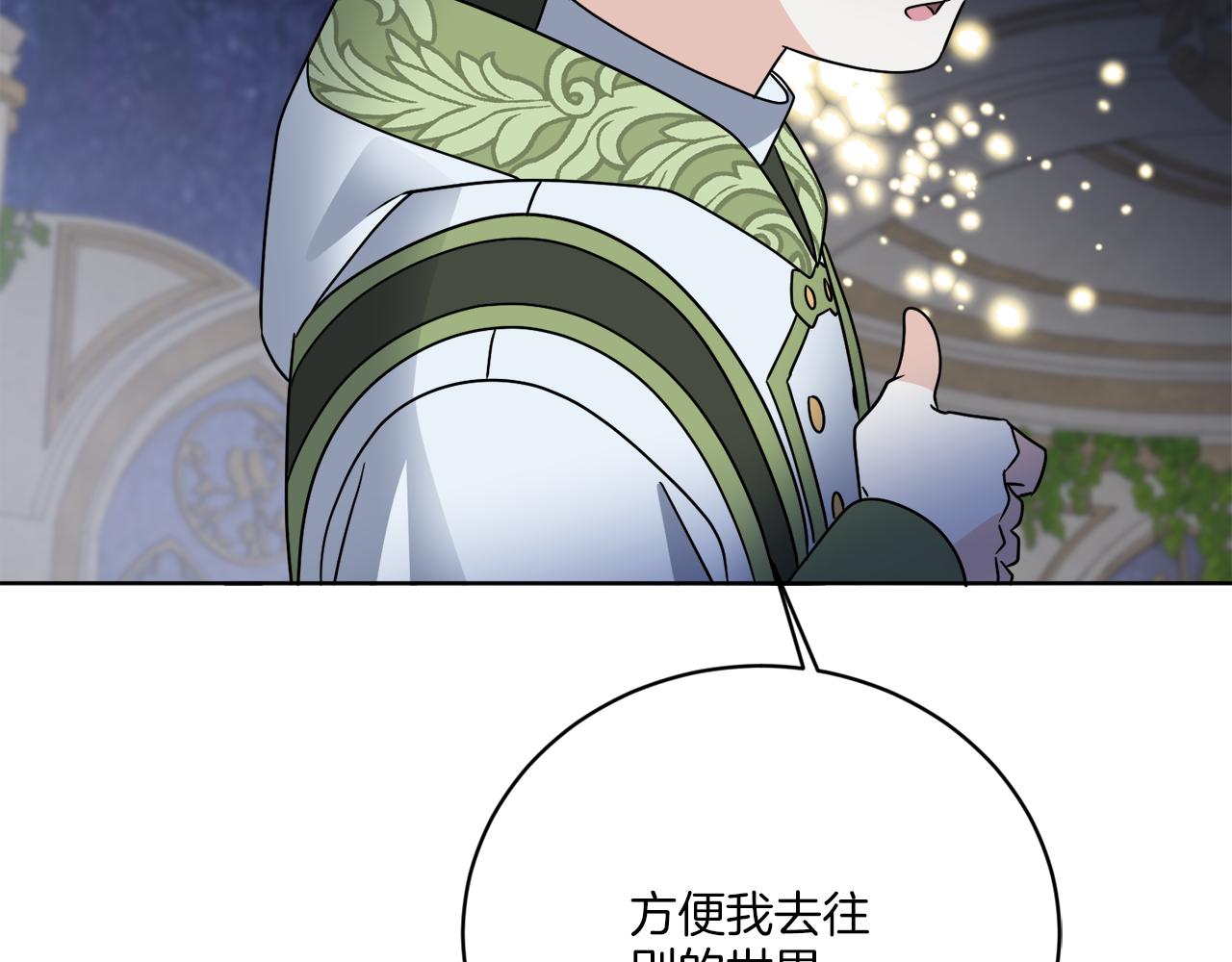 第70话 世界的背面36