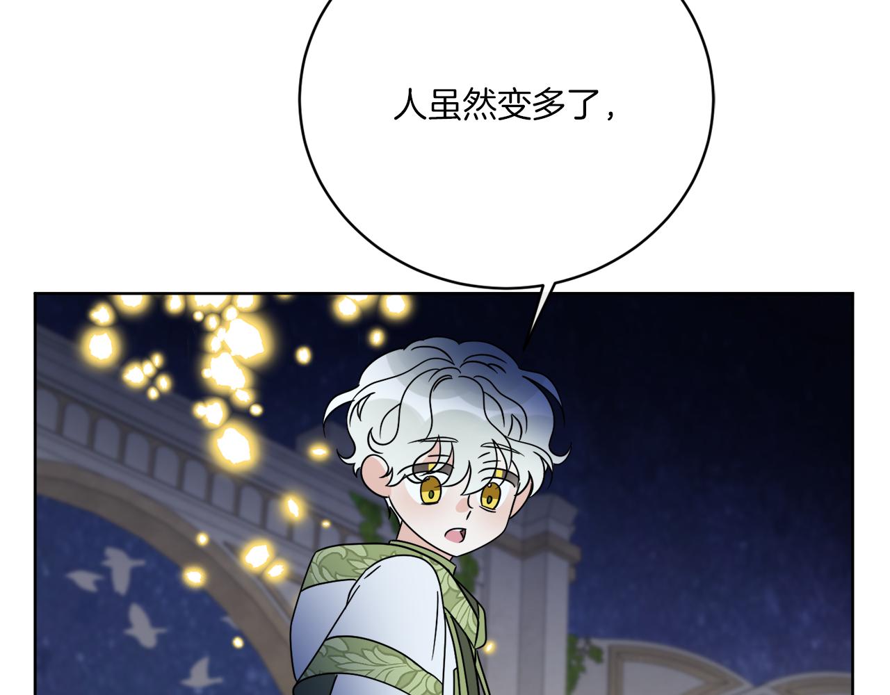 第70话 世界的背面43