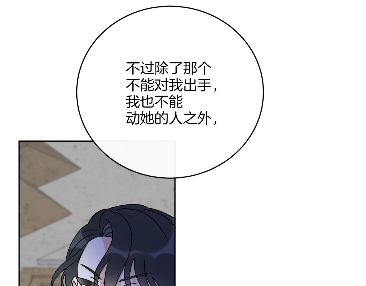 第70话 世界的背面45